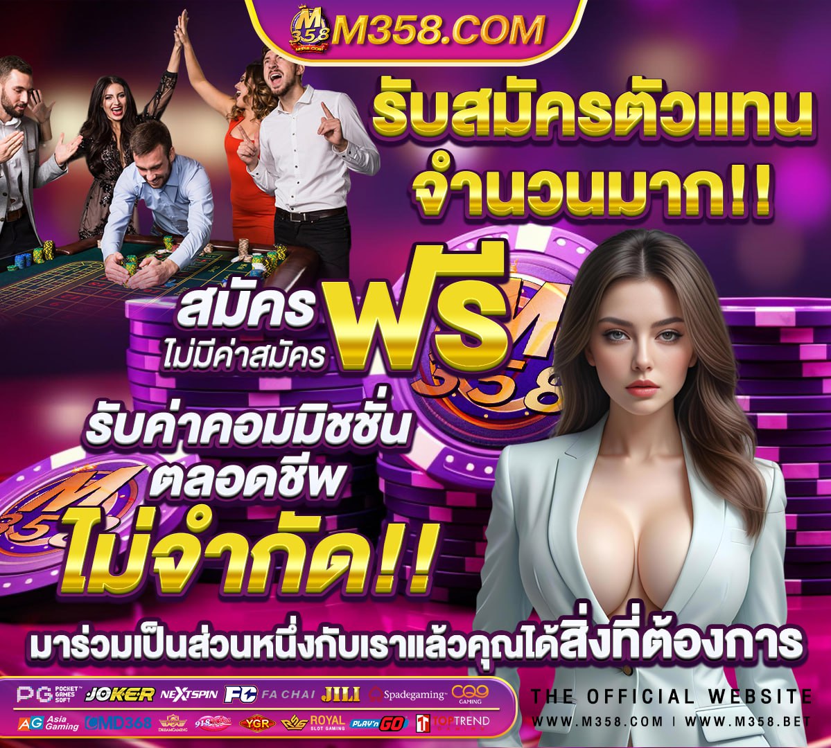 สล็อต pg โอน ผ่าน วอเลท ไม่มีขั้นต่ำ big bass bonanza slot game